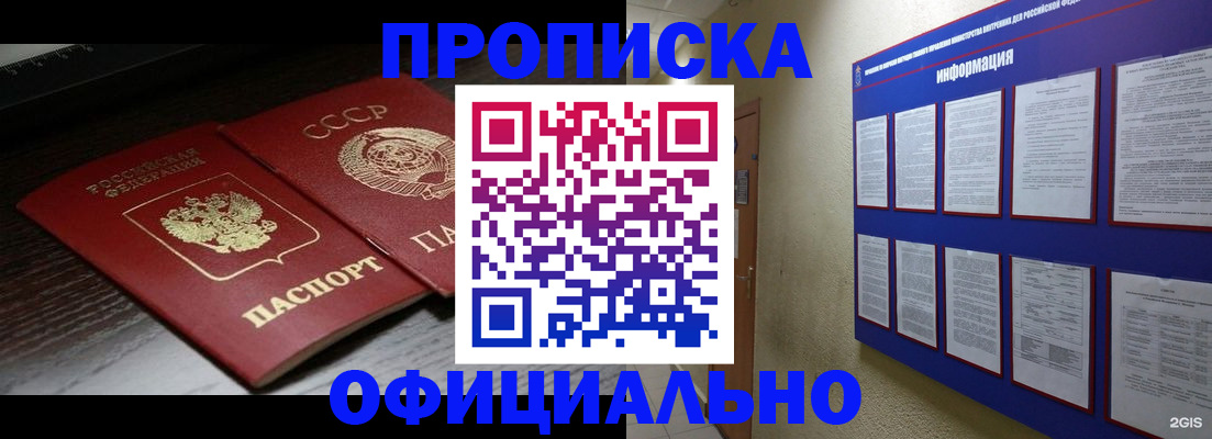 миграционный учет в Дюртюли